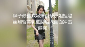 第十八集 小拍一下淫叫的老婆