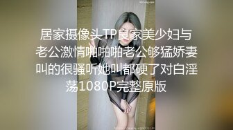 【极品童颜巨乳】顶级美少女『MIKO』重金定制首次啪啪啪最新私拍 被强行插入口交 最新一对一真实感很强很反差 (1)