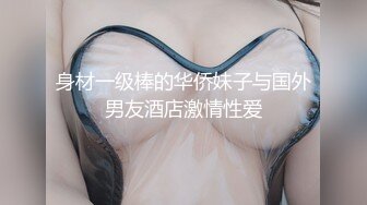 【独家极品珍藏】秀人极品人气嫩模小蛮妖『Yummy』四点全开 怼着菊拍 BB掰开让你插 顶不住缴械投降