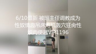 身材不错 被大洋吊无套输出 内射 爽叫连连