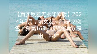 绝对领域 LY-011 美女职员的沉浸式按摩体验