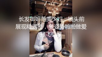 翘起来就像水蜜桃 超完美蜜桃臀 onlyfans博主【jacknbecca】合集【88V】  (45)