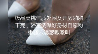 糖心出品▌我的超嫩女友▌铐上双手用AV棒调教