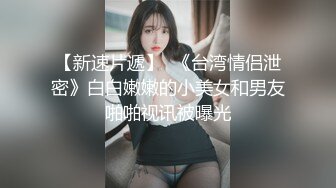 渣男：还骚不骚，叫爸爸    胖妞：爸爸，啊啊啊~我不去。胖嘟嘟就是带感，水超多的骚货！