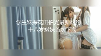 ★☆全网推荐☆★2024年新流出平面模特下海【Akiko】绝美极品木瓜奶 一线天鲍鱼又肥又嫩，整个床单全是淫水，大长腿 (1)