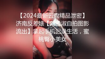 高能预警！极品身材颜值巅峰！长沙超骚外围T娘【心月】同闺蜜私拍，雌雄难辨疯狂乱交群交，有攻有守场面混乱 (5)