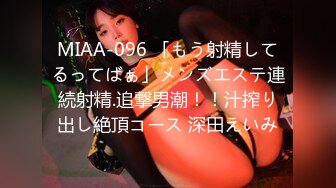 【新片速遞】  ✿网红女神✿ 最新刚下海萝莉2.5次元美少女▌千夜喵喵▌性感泳衣和哥哥试爱 后入Q弹蜜臀 开腿狂肏呻吟精液洗礼