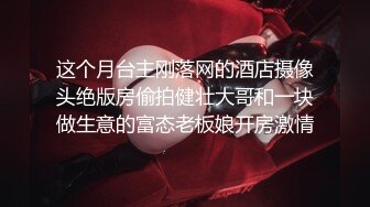 【新片速遞】漂亮少妇啪啪打脸 爽不爽 爽 叫两声 贱狗 叫两声 旺旺 无套爆操 