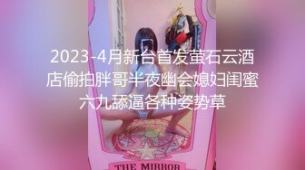 STP25920 ?网红女神? 极品香港网红美少女闺蜜▌马苏儿 ▌淫魅小魔女采精 超爽狂轰白虎蜜壶 无套内射中出精浆洗礼