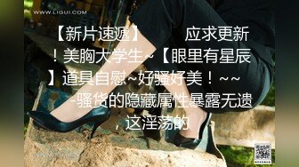 越南骚浪反差妹「Miuzxc」眼镜娘撩骚被深喉教育，强行后入被干得翻白眼