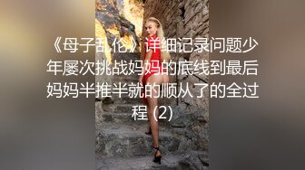 震撼流出，人间肉便器目标百人斩，高颜大波95后反差母狗【榨汁夏】露脸私拍，炮机狗笼喝尿蜡烛封逼3P4P场面相当炸裂