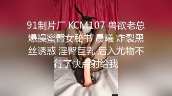 【新片速遞】  星空无限传媒XKVP049❤️极品黑丝诱惑女秘书惨遭酒店恋态客房服务强上依颂.