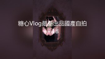 國產AV 扣扣傳媒 91Fans FSOG088 瘋狂輸出新人模特 小敏兒