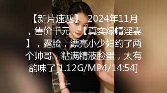 网红女神 最新极品嫩鲍超人气网红女神 柚子猫 巨根学长的侵犯 爆裂透肉丝袜JK少女 无套狂肏嫩穴飙射浇筑萌妹