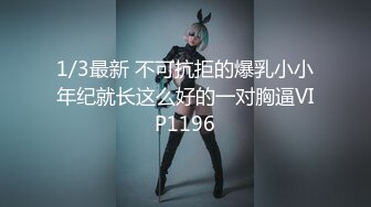 新流出酒店绿叶房偷拍❤️声音甜美的嗲嗲女友被从早蹂躏到晚上