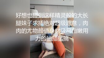 大神和【侄女乱L故事的后续3】户外商场跳蛋调_教，厕所自慰放尿车震！把她调教成小母G，大眼睛 剪短头发更清纯