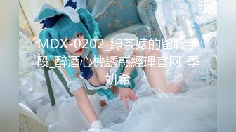 [SWAG]DMX-0061擁有34E水滴美乳的清純酒店妹黎兒