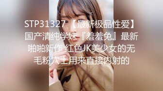  2024-12-09 星空传媒XKG-251饥渴少女勾引上门维修工