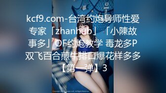 最新携妻子淫乱3P活动被内射~