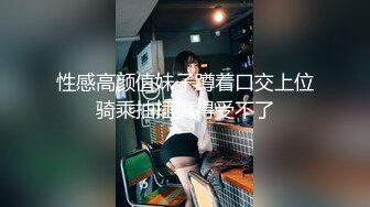 后入大一小母狗黑丝连体衣