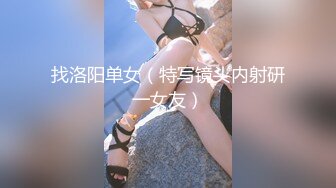 STP22814 【清纯少妇致命诱惑】30岁良家小少妇偷拍 早起性趣正浓 阳光下褪去睡裤 站在窗边啪啪内射 生活氛围浓郁