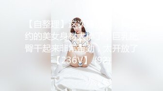 5-11偷拍视频！身材苗条的小蛮腰美眉，颜值高，俩人干柴烈火似的做爱