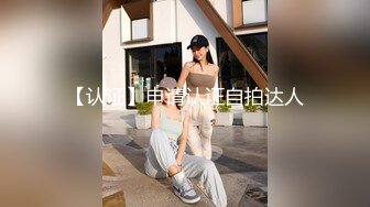 [原創錄制](no_sex)20240121_牛奶煮萝莉x