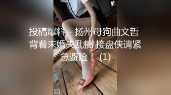 超极品泄密流出视图❤️白领美女孙M瑶被变态富二代包养温泉酒店度假自拍性爱SM视频