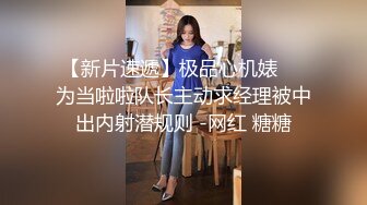 维j,bhd91玩你的肥臀巨乳的骚女友