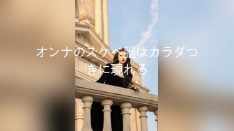 探花鬼脚七酒店约操高颜值美院兼职大学生，细腰美腿甜美女神