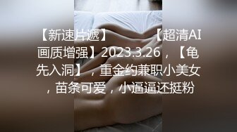 純天然巨乳禦姐鏡頭前現場表演道具跳蛋插穴自慰 穿著情趣制服裝揉奶掰穴挑逗擡腿抽插呻吟淫水泛濫 對白淫蕩