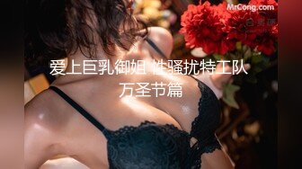 【极品乱伦】大神操女儿，一番纠缠下终于修成正果内操了女儿