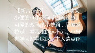 新人妹子肉肉身材大奶妹子开房啪啪，脱下内衣揉捏奶子，撸硬骑上来整根插入，抽插猛操大屁股两个老哥轮着操