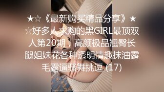 新疆174妹子极品身材女上位 吃完鸡后主动上来草