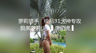 齐刘海丰满整容脸外围女多姿势激操两炮