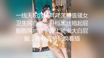 [2DF2] 小宝寻花深夜场高颜值气质妹子啪啪，舌吻互摸口交骑乘侧入猛操呻吟[BT种子]