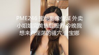 [2DF2]摸逼近距离特写口交沙发上骑坐猛操 [BT种子]