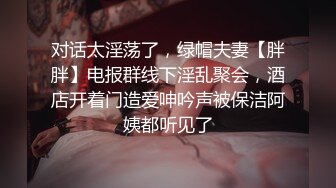 极品身材推特博主『桃子小妞』淫乱私拍②强制高潮 怼操狂干 激操3P深喉口爆 高清1080P原版10VV (9)