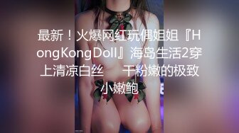 微博红娘镜颜欢之高铁大白兔 极品白嫩美乳淫娃高铁大胆露出 摸B竟发出呻吟声