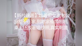 巨乳妹子被下药肆意玩弄