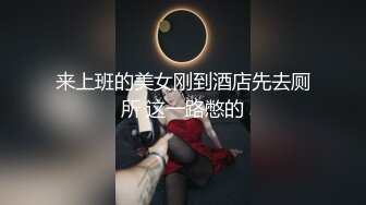 這樣屁股，這樣的老婆， 腦公可以讓我生幾個