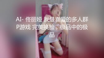 STP25843 女主播白虎大神回归，网红脸妹子，无套肛交，口交啪啪操逼