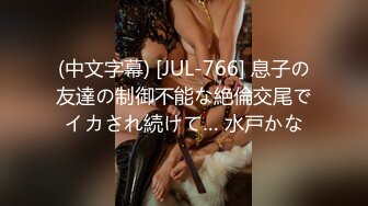 白莉爱吃巧克力”另外马甲号“小泽”] 24套合集