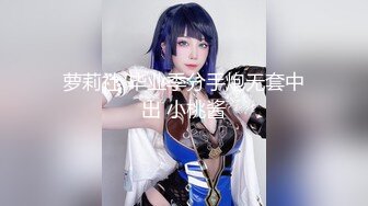 【無碼】FC2-PPV 977772 【個人撮影】美巨乳ムチムチ娘しずくちゃんに生ハメ大量中出し！