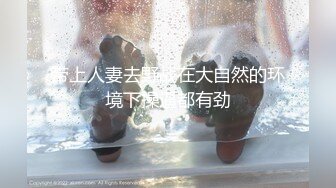 美女老师上门补课被猥琐家长下药迷翻换上黑白丝袜轮流玩 (6)