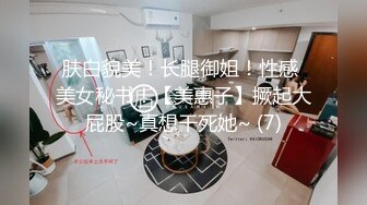 《极品泄密魔手外购》近水楼台先得月第七期！校内厕拍达人女厕偸拍J官学院女同学方便，性欲强型大毛逼