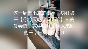 SWAG劇情檔：飢渴兒媳早晨在家與公公偷情啪啪口爆／悶騷宅男約私廚菲菲吃完美食吃肉棒 720p