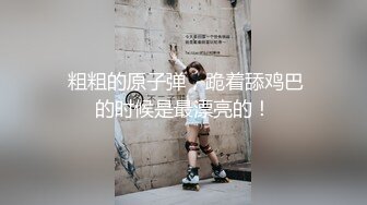 小伙子把喝醉酒睡着了的女同事的胸罩拉开让给大爷看大咪咪,大爷眼睛都看直了