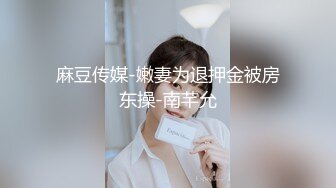 MDX-0097_乳果莓有你_激情挑战淫乱中出官网-林思妤