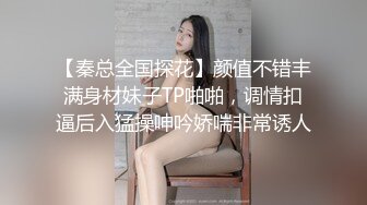 巨乳美女 身材丰腴 前凸后翘 像气球一样摩擦粘液巨乳 被无套中出 射了很多 浓稠精液咕咕流出